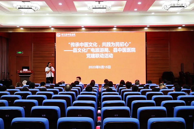 【党建联动】合江县中医医院传承大美中医文化，践行为民服务初心！