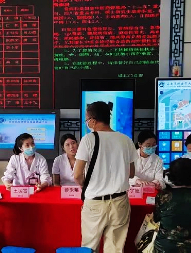 【扩散】今天起,免费看病一周(图3) nEO_IMG_3.jpg