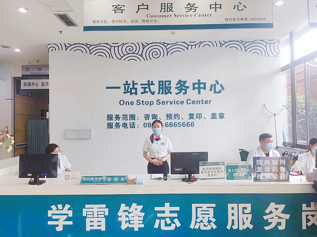 【扩散】今天起,免费看病一周(图7) nEO_IMG_7.jpg