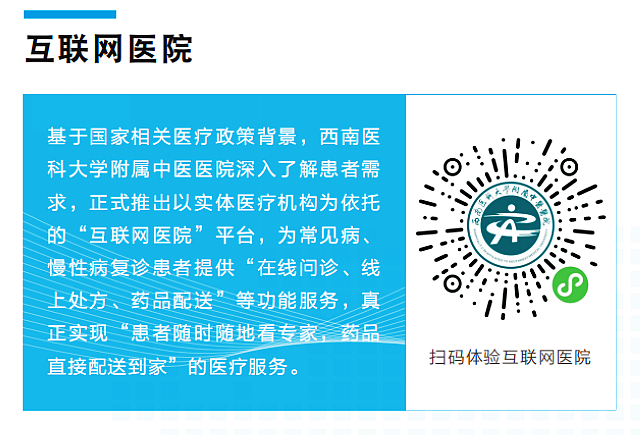 【扩散】今天起,免费看病一周(图8) nEO_IMG_8.jpg