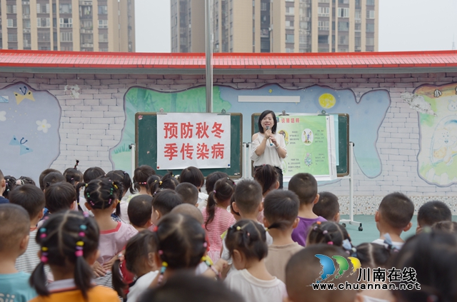 叙永县叙永镇东城幼儿园开展预防传染病主题教育