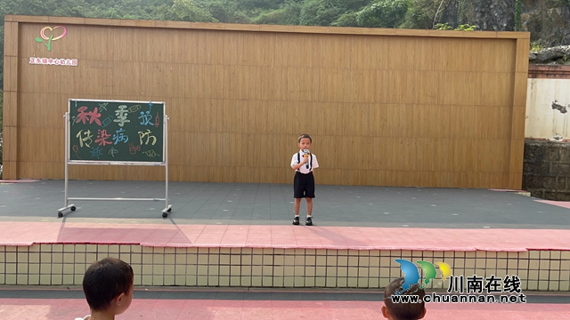 叙永县正东镇中心幼儿园开展预防秋季传染病活动