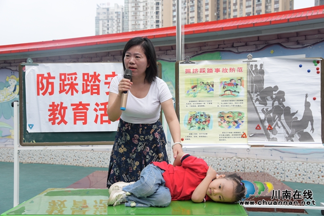 4.讲解演示摔倒时的自我保护方法.JPG