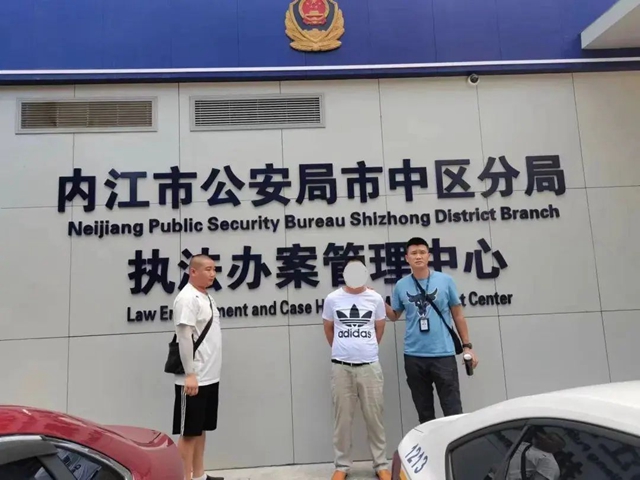 抓得好!内江司机深恶痛绝的他们,被警察逮到了——(图2) 微信图片_20230919095047.jpg