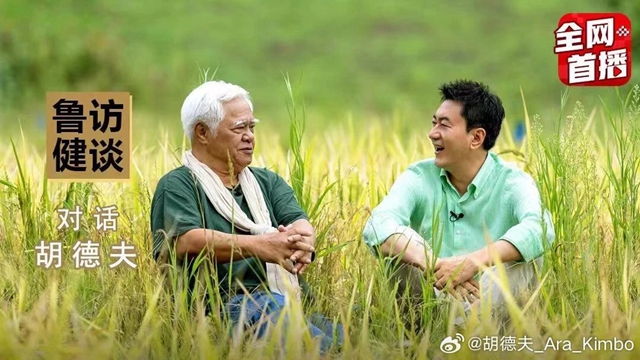 鲁健访谈来李庄 探寻那些名人大家的李庄岁月