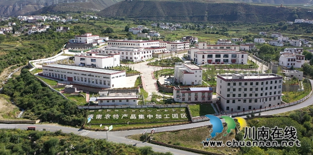 乡城县康南特色农产品加工集中发展园区.jpg
