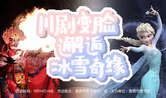听音乐会、中秋游园、城市寻宝……宜宾这些活动等你来→