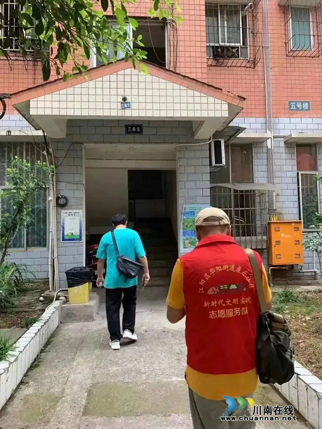 江阳区华阳街道康乐社区“暖心家园”项目开展“情暖特扶家庭，清凉温馨一夏”上门慰问活动