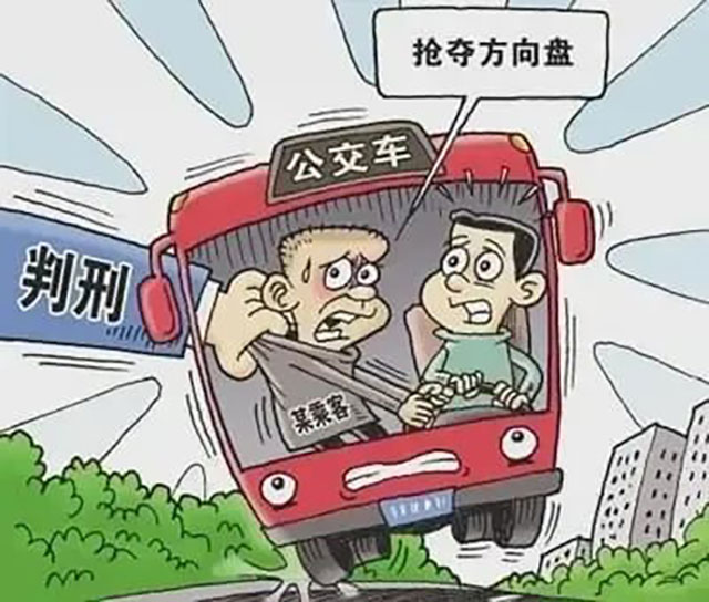 泸法麒麟·以案说法 | 龙马潭区法院法院集中宣判一批危害公共安全类刑事案件(图4) 4.jpg