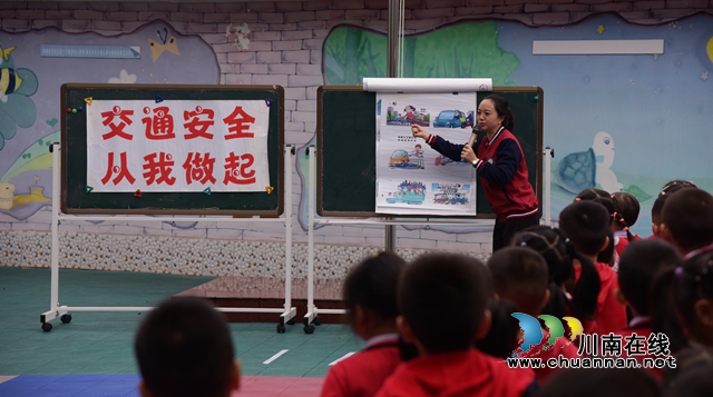 2.教师讲解交通安全.JPG