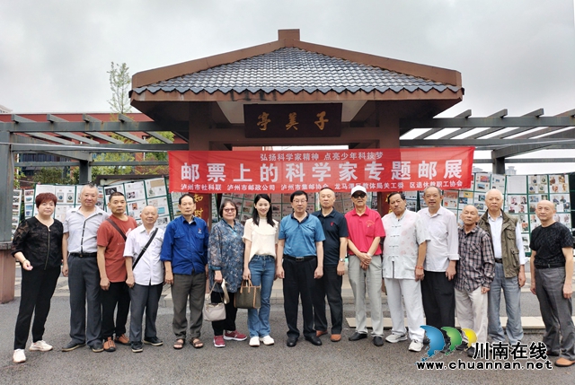 参展人员合影.jpg