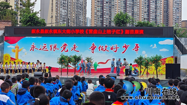 舞台展演1.jpg