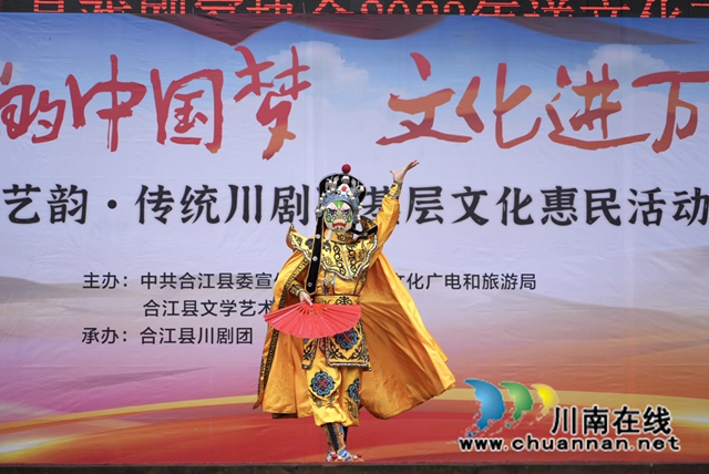 合江县戏剧家协会送文化进九支中学(图1) 戏2.jpg