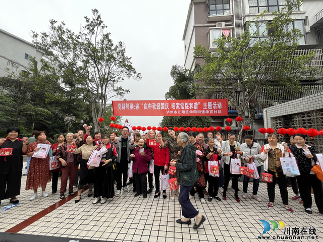 活动结束居民们欢聚一起开心合影.JPG