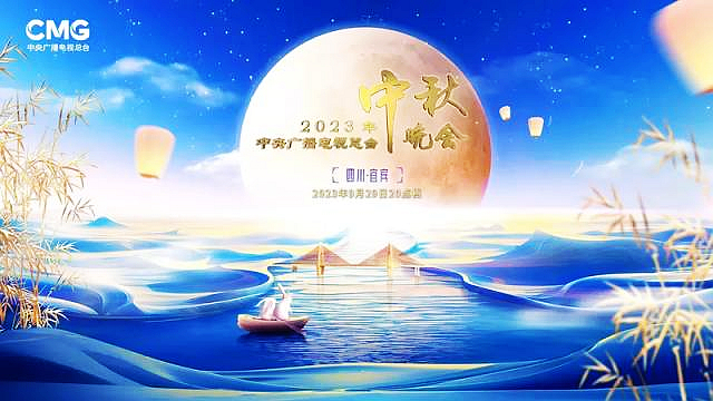 央视秋晚直播预约开始！嘉宾全阵容公布