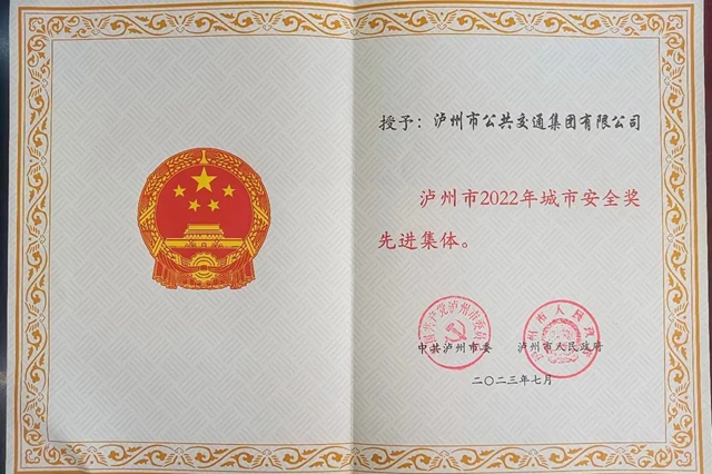 公交2.jpg