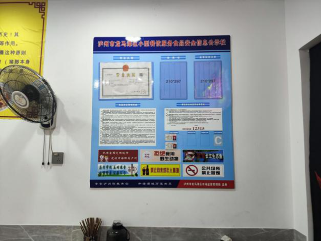 微信图片_20231008092944.png