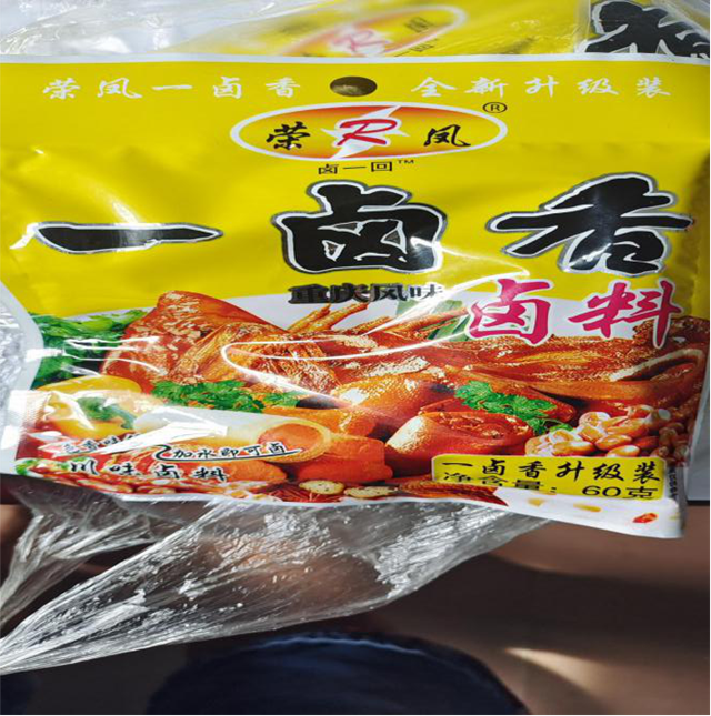 微信图片_20231008093014.png