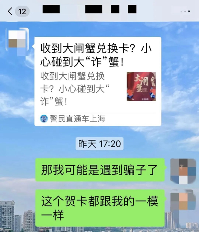 微信图片_20231009110401.jpg