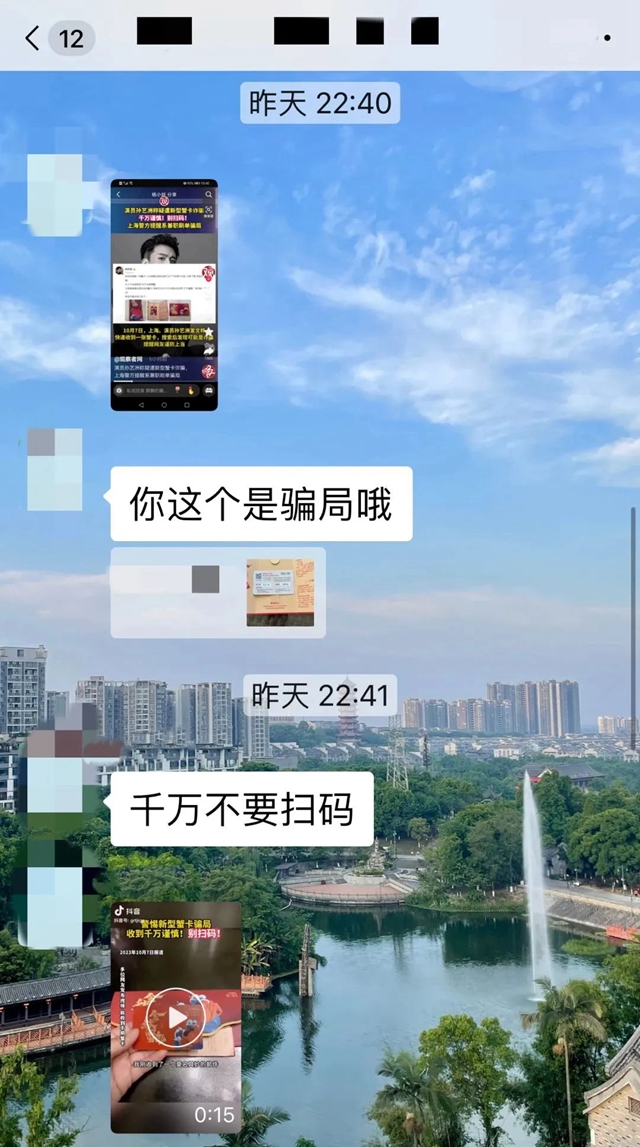 微信图片_20231009110408.jpg