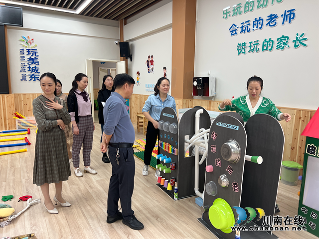 “自制”显创意 “教玩”乐无穷 | 泸县城东幼儿园开展教师自制玩教具评比活动