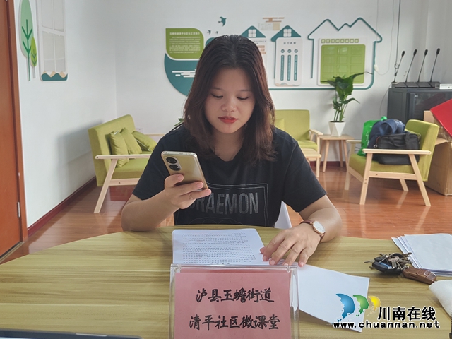 泸县玉蟾街道：微课堂宣讲活动助力超标电动车管理