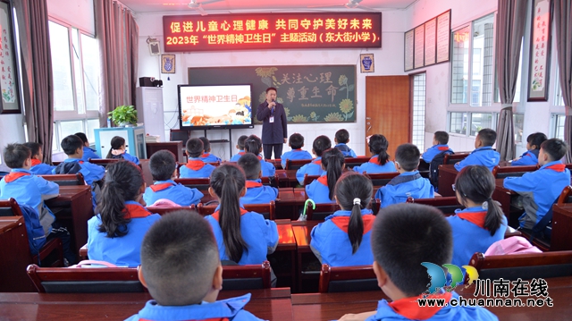 支部书记、校长郑旭东讲话.JPG
