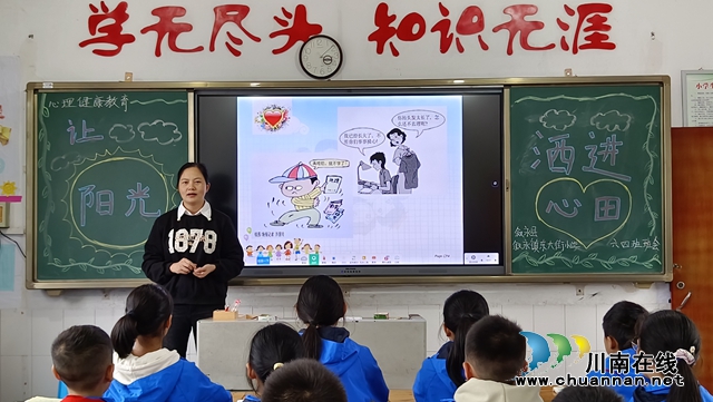 主题班会.jpg