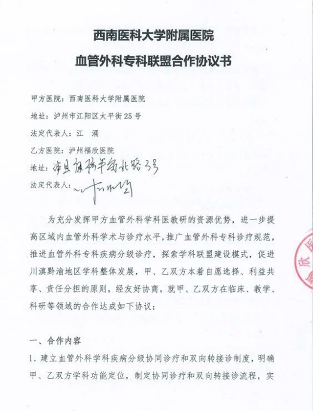 微信图片_20231012090205.jpg