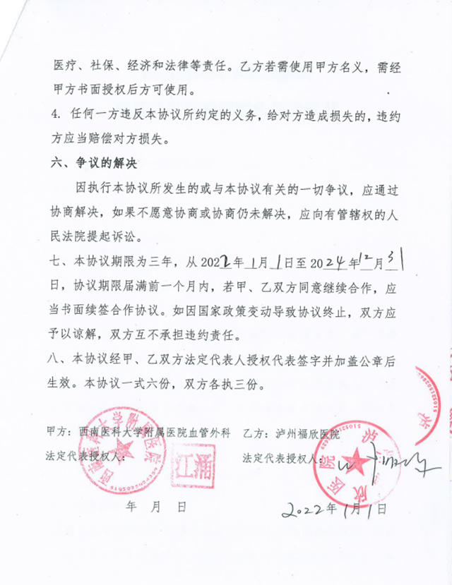 微信图片_20231012090210.png