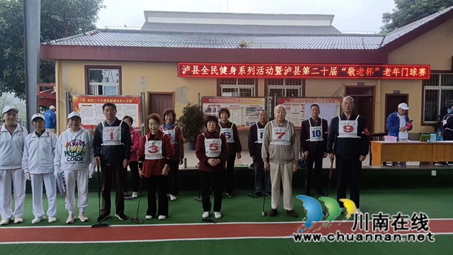 门球比赛正在检录2.jpg