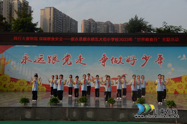 3歌伴舞《听我说》.JPG