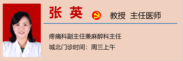 【关注】切口不到1厘米,腰椎间盘突出患者福音!(图13) 微信图片_20231017093138.png