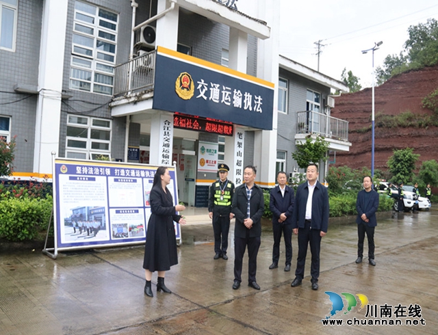 泸州市委依法治市办第三督查组来合江开展法治建设实地督察