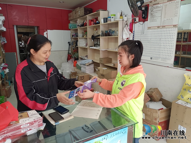 云龙镇:禁毒宣传进物流 守好禁毒“递”一线(图2) 微信图片_20231019104955.jpg