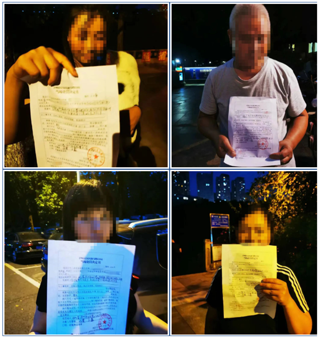 微信图片_20231019091910.png