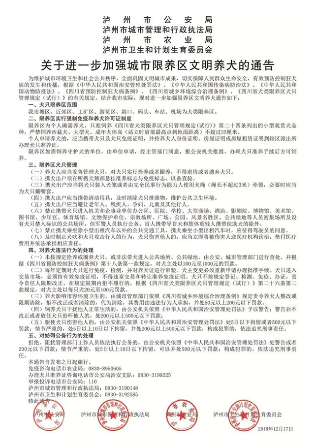 微信图片_20231019091816.jpg