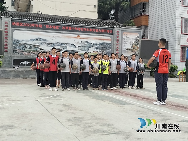 棉花坡中学李人杰老师《篮球课程学生运动能力标准——一级》.jpg