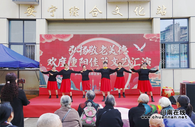 10月20日安宁社区开展文艺表演.jpg