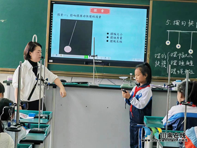吕倩老师执教《摆的快慢》.png