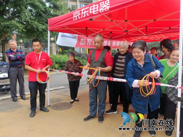 1023爱满重阳，暖心同行居民套圈.jpg