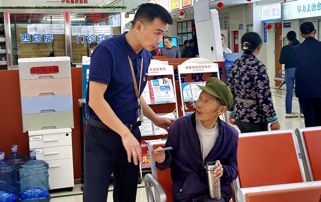 微信图片_20231024100113.jpg