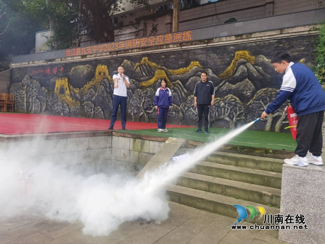 合江九支中学开展消防安全教育及演练活动