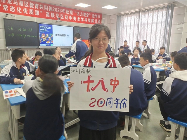 微信图片_20231025105940.jpg