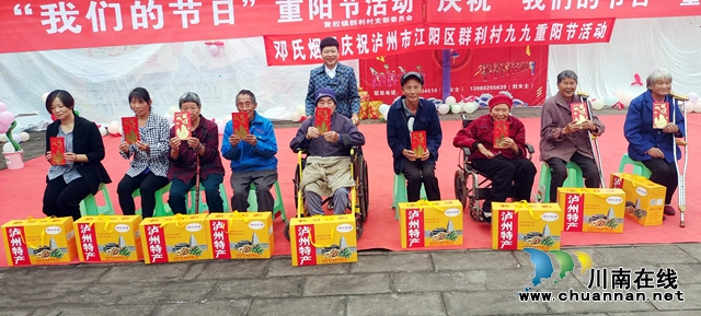 图2：邓德平与喜领“爱心大礼包”的老人一起.jpg