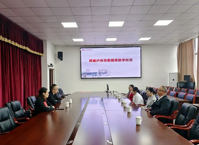 泸州民建:爱心捐赠显真情 情系学子暖人心(图2) 民2.jpg