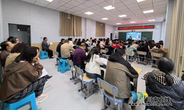 纳溪护国中学举办2023年纳溪区课堂教学展评暨教材教法培训