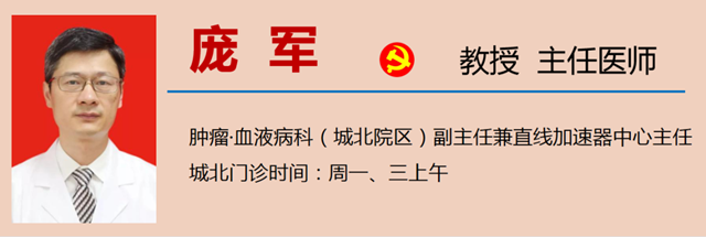 【围观】仅三个月,肿瘤就消失了,癌症有那么可怕吗?(图14) 微信图片_20231026093046.png