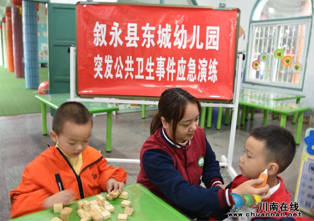 2.幼儿体温异常.JPG