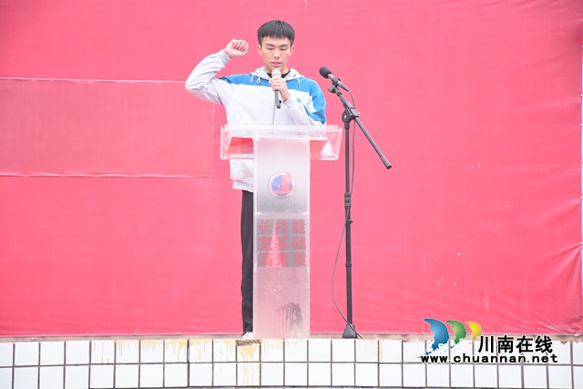 运动员宣誓.JPG
